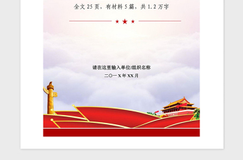 2021年年度季度黨建工作總結(jié)五篇