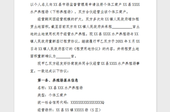 2021年合作協(xié)議書（政府合作）