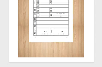 2021年學校社團成立申請表