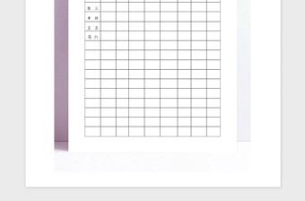 2021年民主評議黨員測評情況統(tǒng)計表