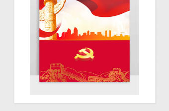 2021年黨政宣傳書籍封面