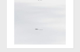 2021年黨員教育管理工作總結