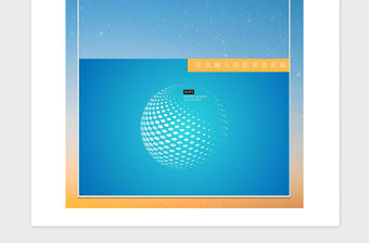 2021年黨支部鑒定意見