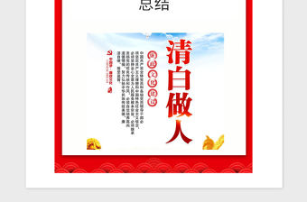 2021年幼兒園黨支部黨建工作總結