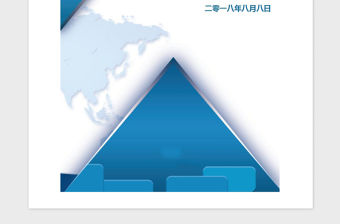 2021年框架完整的銷售團隊計劃書