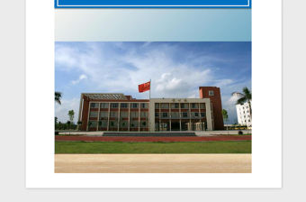 2021年新社團成立申請流程