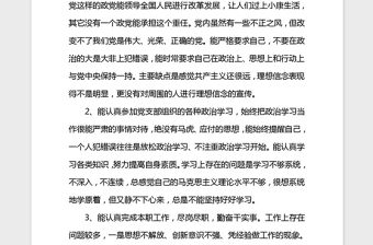 2021年黨員個人年度總結(jié)