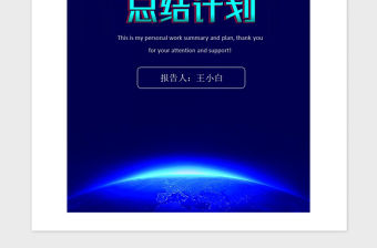 2021年黨支部工作匯報（范本）