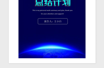 2021年黨支部工作匯報（范本）