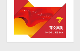 2021年公司黨支部年終總結(jié)范文