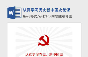 2022年团委学习党史活动内容