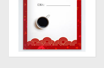 2021年預備黨員入黨志愿書