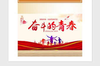 2021年當(dāng)代大學(xué)生入黨動(dòng)機(jī)調(diào)查報(bào)告書