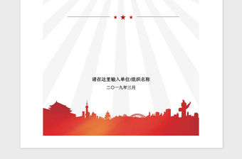 2021年黨委黨支部民主評測黨員評測表4份