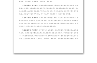 2021年團(tuán)市委創(chuàng)建學(xué)習(xí)型機(jī)關(guān)暨特色書香機(jī)關(guān)工作經(jīng)驗(yàn)材料