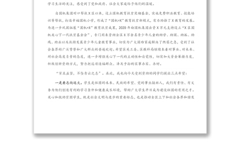 2021年在X區(qū)國機集團關心下一代基金暖冬助學發(fā)放儀式上的講話