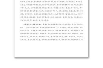 新入職選調(diào)生2020年度考核述職報告(1)