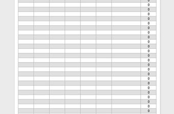 2021年出入庫登記表（自動統計庫存）