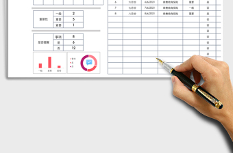 2021年清新2021年牛年日历规划表