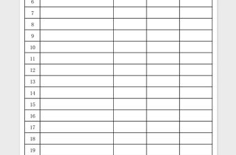 2021年圖書借閱記錄登記表