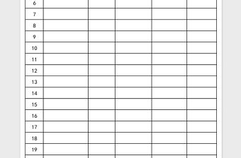 2021年補(bǔ)貼發(fā)放登記表