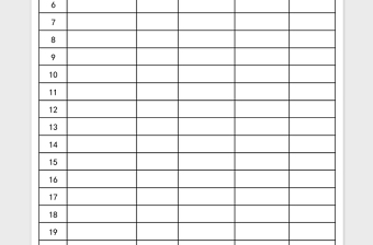 2021年補(bǔ)貼發(fā)放登記表