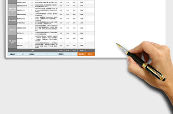 2021年一般銷售人員績效考核表（含自動計算、等級評價、任意