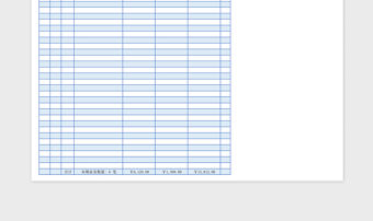 2021年現金流水賬自動計算表帶分月統計
