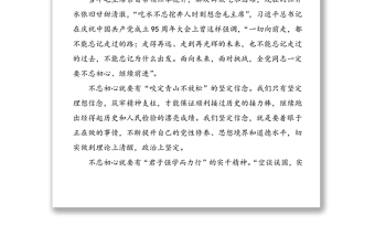 8篇紅色教育心得體會參加瑞金古田長汀培訓(xùn)班心得體會范文