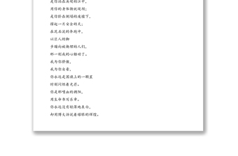 以建黨100周年為主題的詩歌朗誦稿