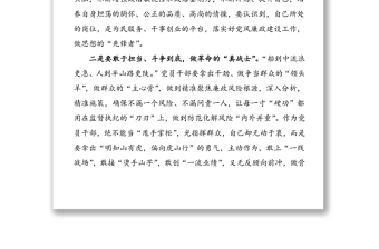 《煙草行業(yè)領(lǐng)導(dǎo)干部涉及工程建設(shè)、物資采購等違紀(jì)犯罪典型案例警示錄》學(xué)習(xí)心得體會(huì)范文