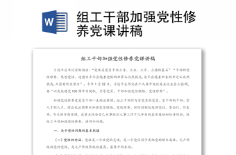 2021一是党性修养锤炼不实对政治理论的学习不深不精学习热情和动力不足把强化理