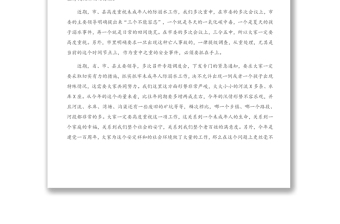 在全縣預(yù)防未成年人溺水工作會(huì)議上的講話