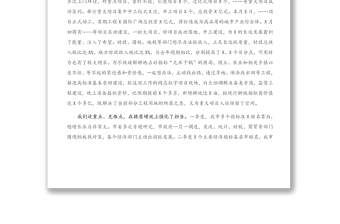 在全市項(xiàng)目建設(shè)百日攻堅(jiān)暨控建拆違棚戶(hù)區(qū)改造推進(jìn)工作大會(huì)上的講話(huà)
