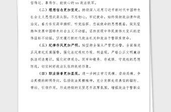 市政法隊(duì)伍教育整頓學(xué)習(xí)教育階段實(shí)施方案范文工作方案