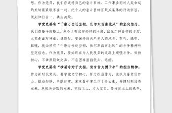 7篇黨史心得學史崇德學習心得體會范文7篇通用版大學生黨史學習教育研討發言材料參考