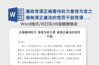 2022黨課進度看完了卻沒顯示