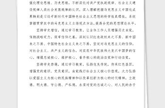 區人社局關于開展黨史學習教育工作實施方案范文人力資源和社會保障局