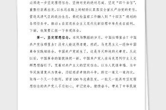 在參觀黨史紀念館后的交流發言材料范文黨史學習教育素材心得體會參考