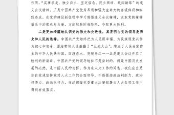 5篇黨史培訓心得黨史學習培訓班交流發言材料5篇遵義紅色教育革命圣地研討發言材料心得體會參考黨史學習教育素材