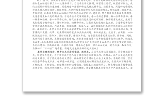 區(qū)委書(shū)記在“光榮在黨50年”紀(jì)念章頒發(fā)儀式上的講話