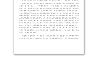“七一”表彰大會(huì)講話（全?。?/> </a>
</div>
</div>
<div   id=