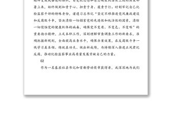 觀看建黨100周年慶祝大會感言匯編（中國共產黨成立100周年）（21段）