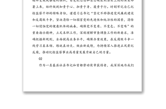 觀看建黨100周年慶祝大會感言匯編（中國共產(chǎn)黨成立100周年）（21段）