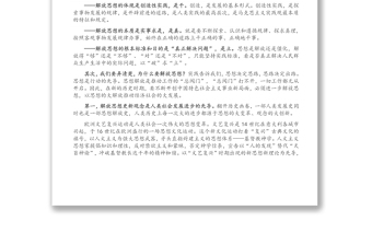在市委黨校主體班開學(xué)典禮上的講話