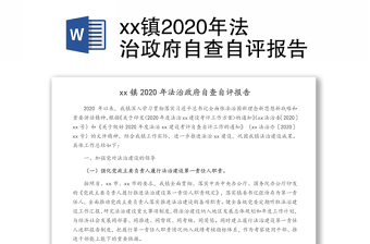 2022年深圳政府报告全文
