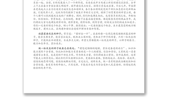 在2021年新招錄公務(wù)員歡迎會(huì)上的講話