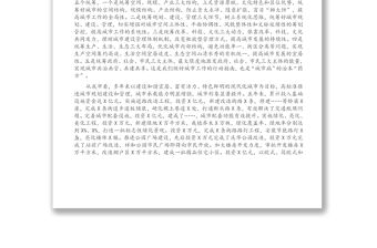 在全市城市環(huán)境綜合整治活動動員大會上的講話