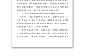 中國共產黨的誕生