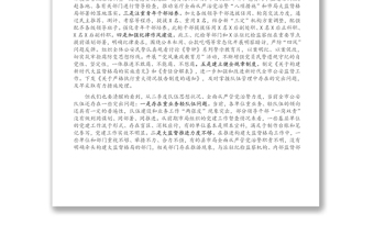 X市公安局政委在二季度隊伍思想狀況摸排和黨風(fēng)廉政會上的講話